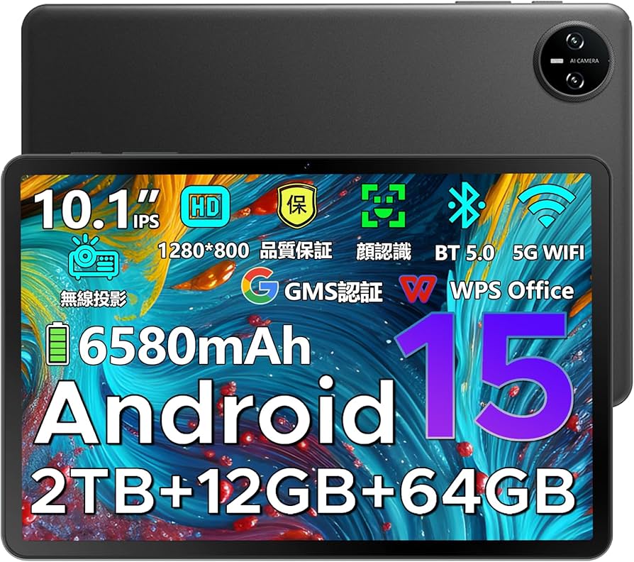 ✨️新品✨️ アンドロイド 15 タブレット 10インチ 12GB+64GB+2TB Amazon.co.jp: 【Android 15 タブレット 10インチ Wi-fiモデル